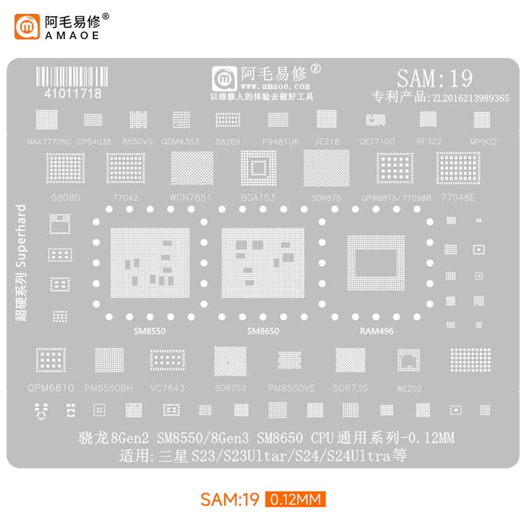 AMAOE Stencil SAMSUNG SAM_19 